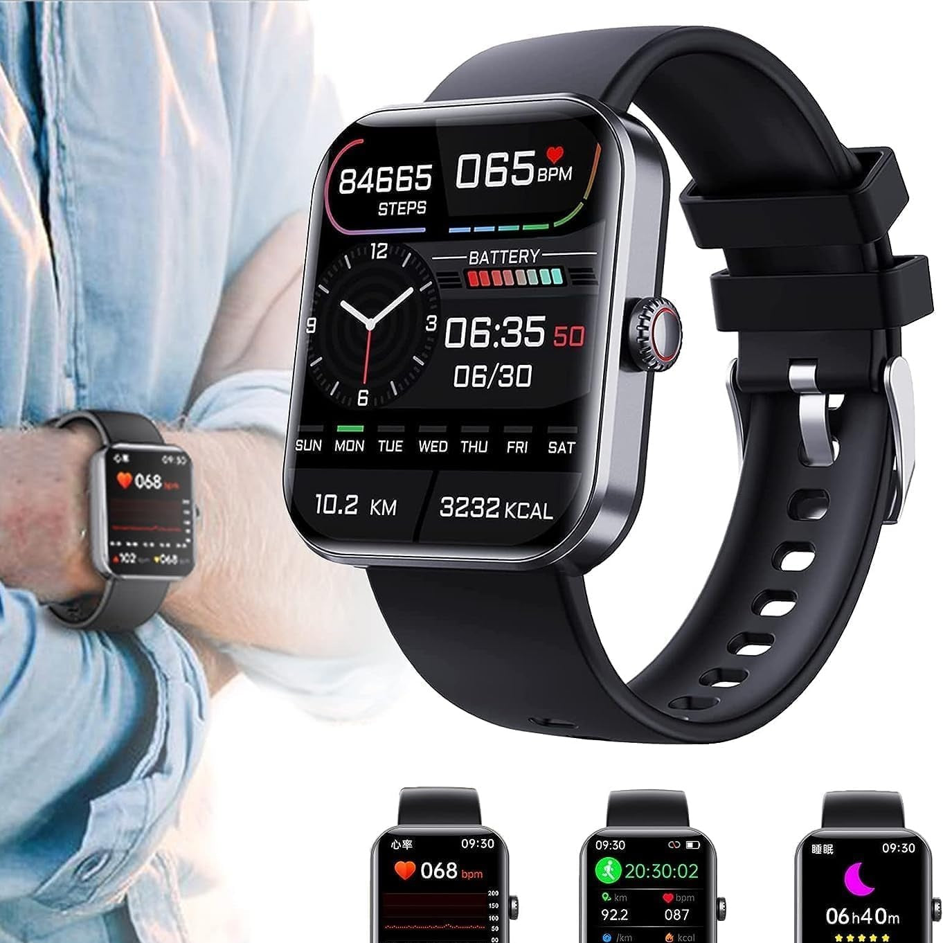 Beamora - Smartwatch With Noninvasive Health Monitoring And Heart Rate