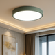 Novora - Luminara Led Ceiling Light Pink Gray Yellow Modern Kids